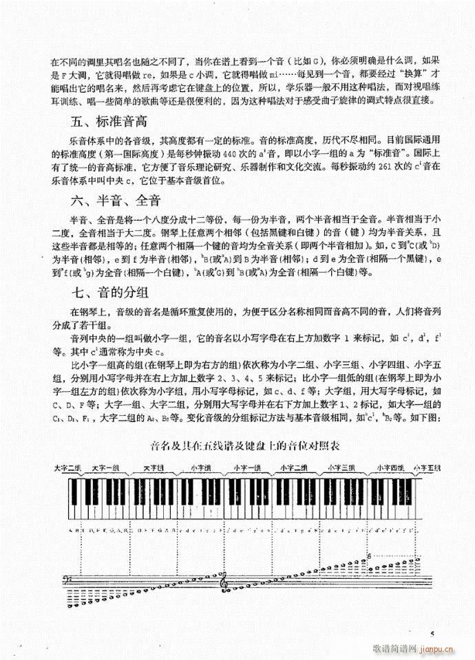 Ŀ�1-20(���ָ��V)10