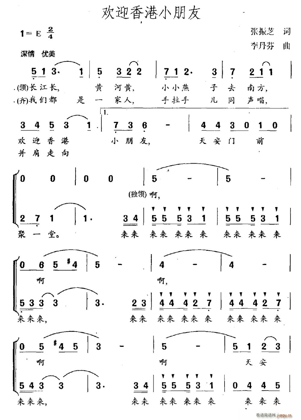 �gӭ���С����(���ָ��V)1