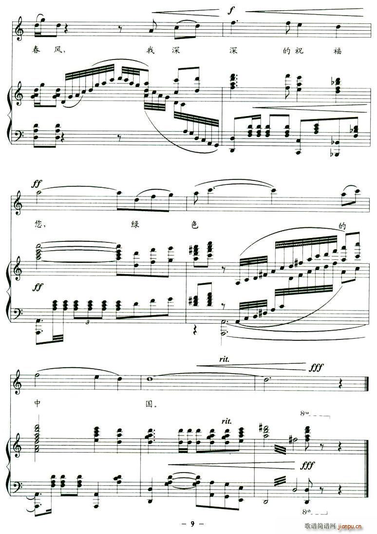 �Gɫ�Ї�(���ָ��V)9