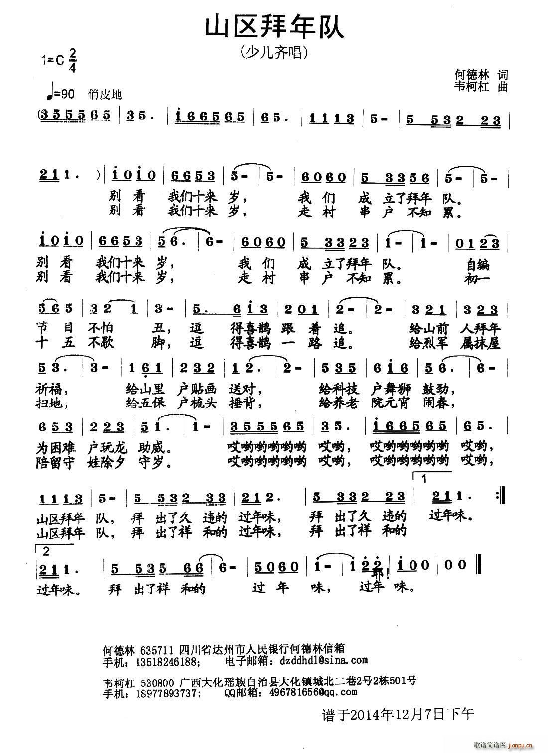 ɽ�^�����(���ָ��V)1