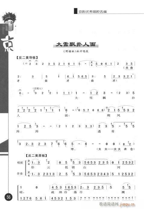 ����݋41-60(�������V)16