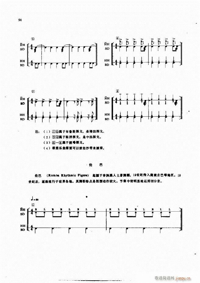 ��ʿ�����෨61 133(ʮ�ּ�����)34