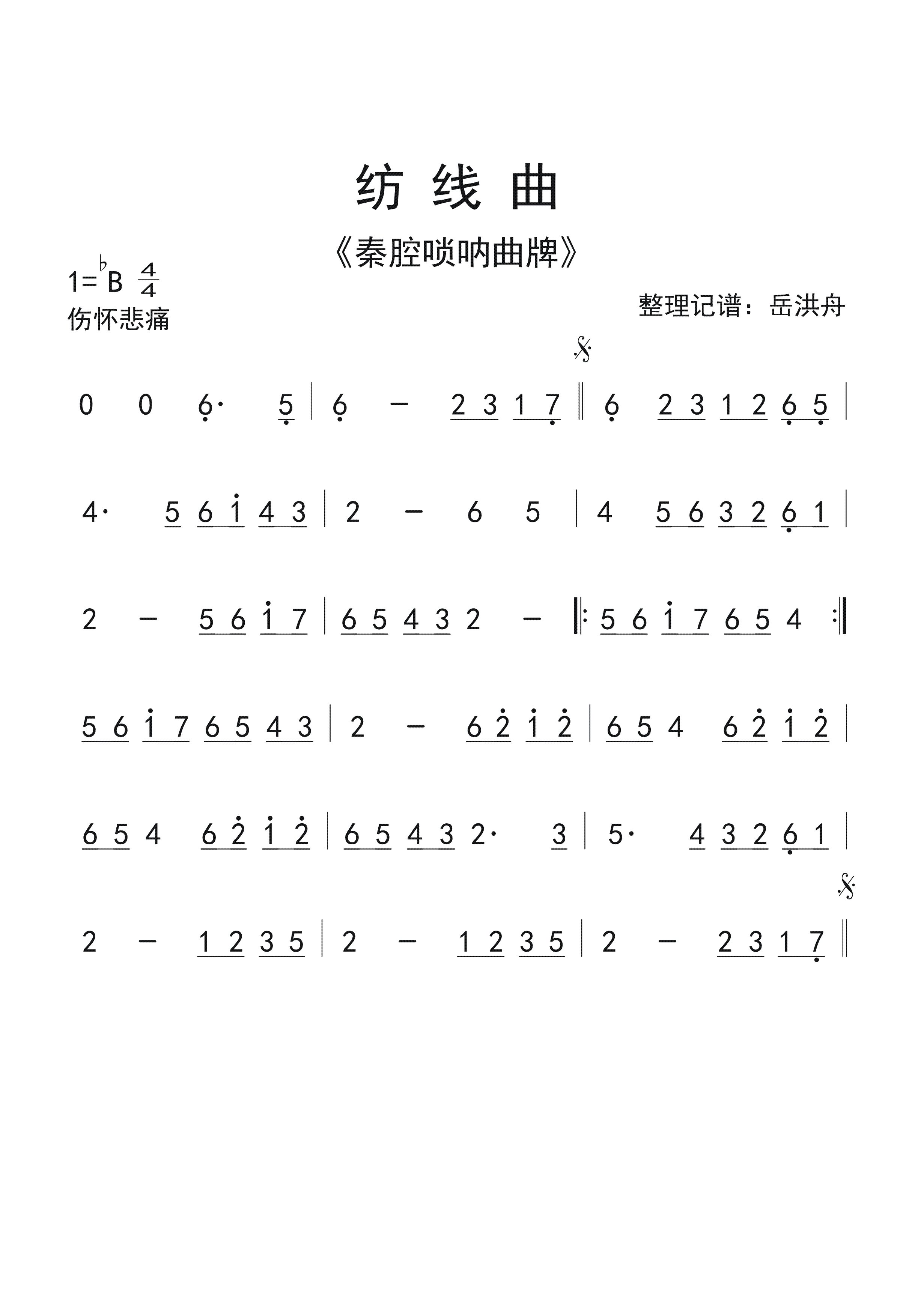 ��ǻ�������(���ָ��V)1