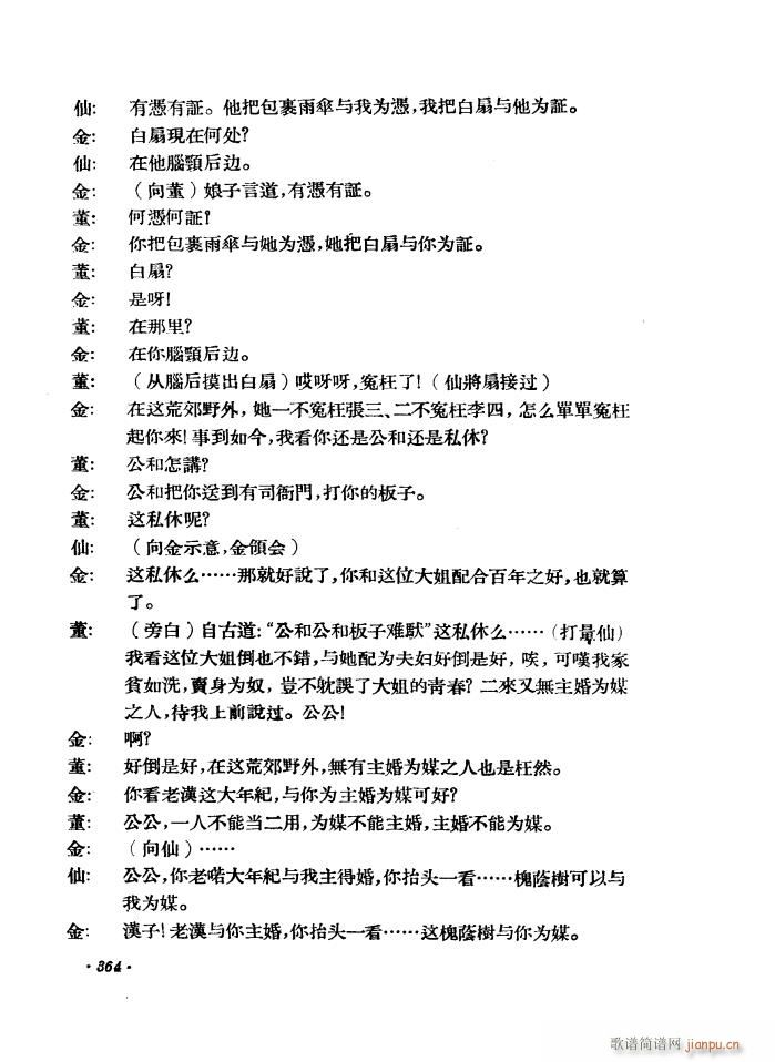 ·�� �S÷�� ������ һ��(�S÷�����V)17