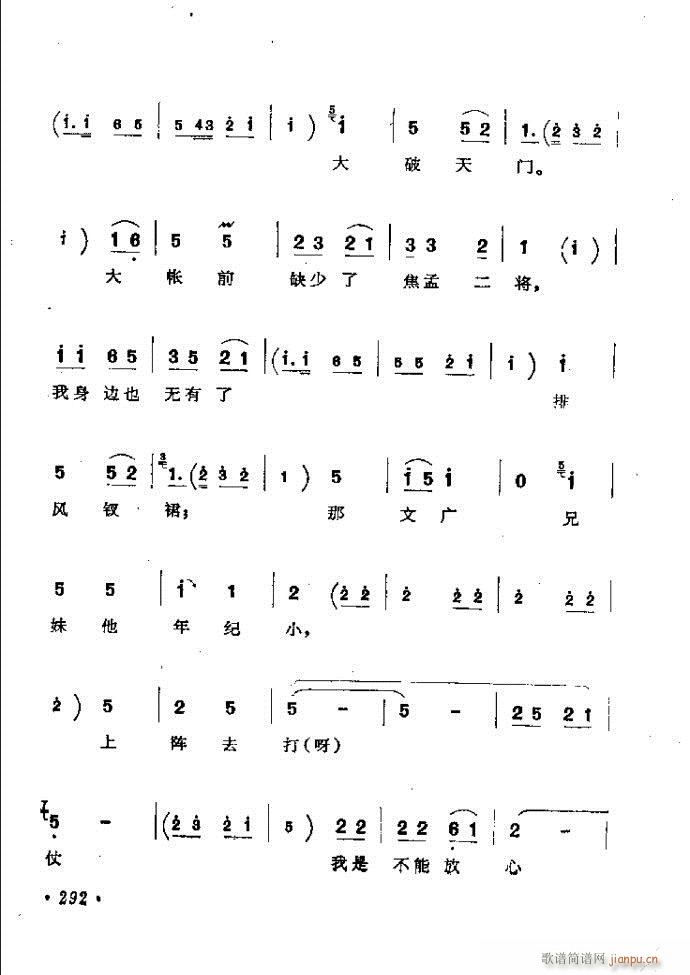 ���ӑ���y��ǻ�x242 301(ԥ�����V)51