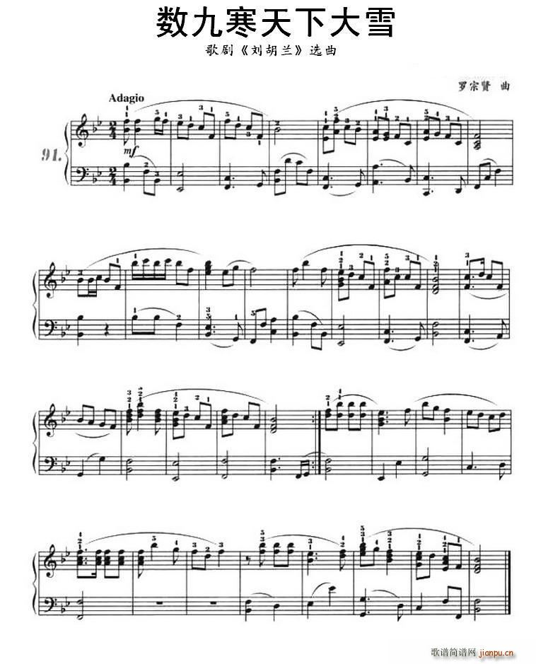 ���ź����´�ѩ �脡 �����m �x��(����V)1