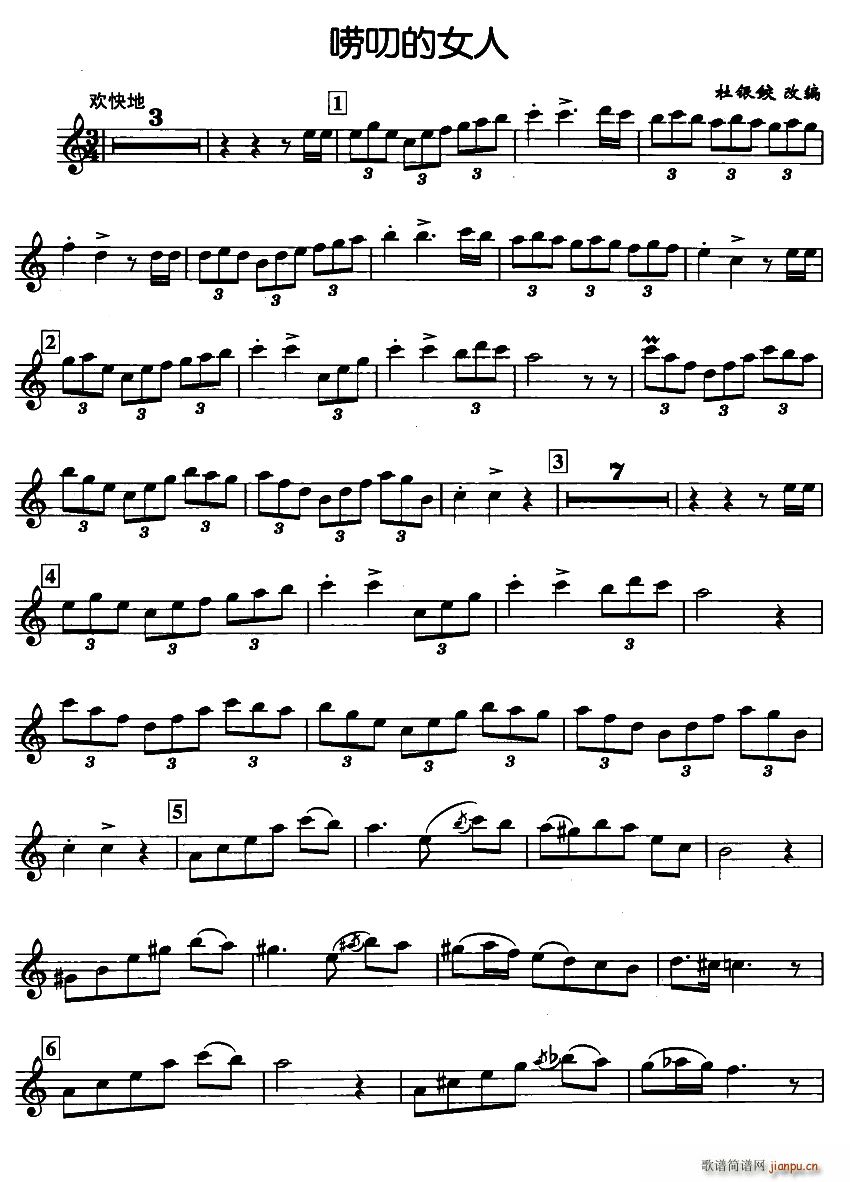 �Z߶��Ů��(���ָ��V)1