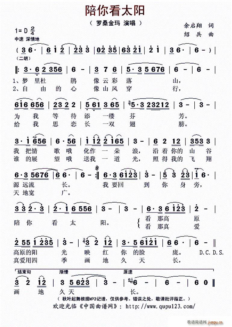 ���㿴̫�(y��ng)(���ָ��V)1