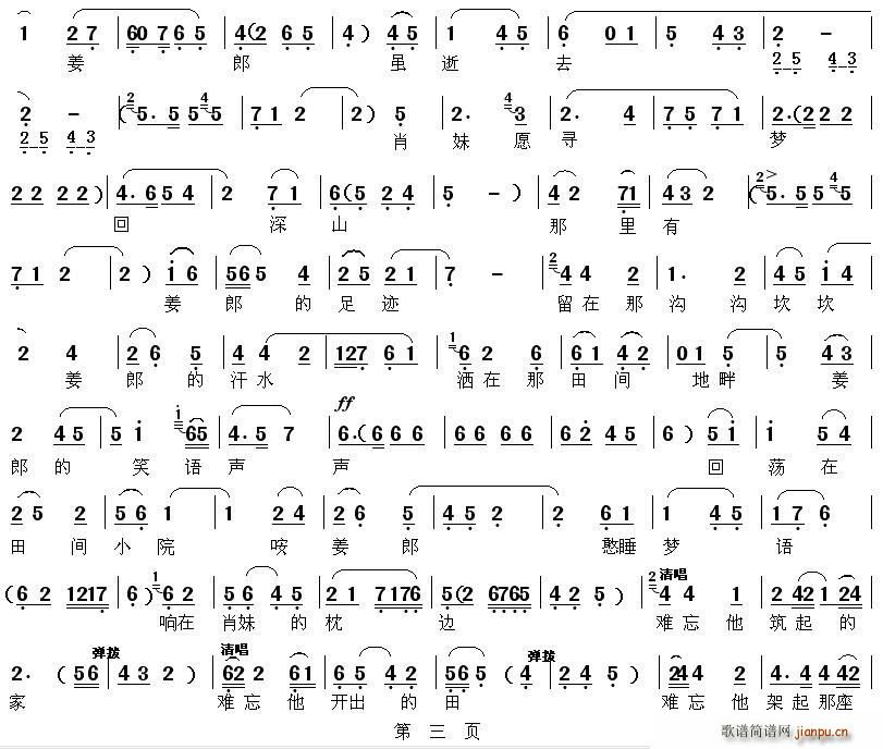 ��ǻ �ʌm�m���Ҳ��w ɽ�l���� �x��(ʮ�ּ�����)3