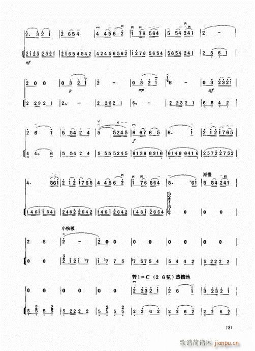 �����߼��̳�181-200(�����V)1