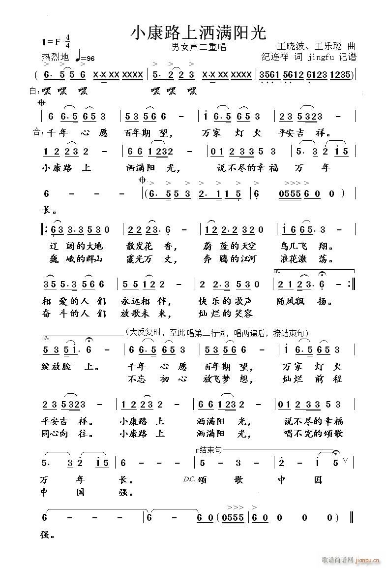 С��·�Ϟ��M(m��n)�(y��ng)��(���ָ��V)1