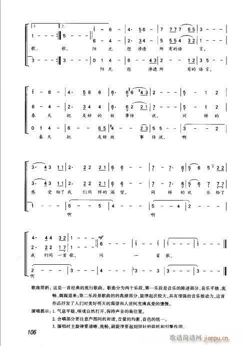 101-128(���ָ��V)6