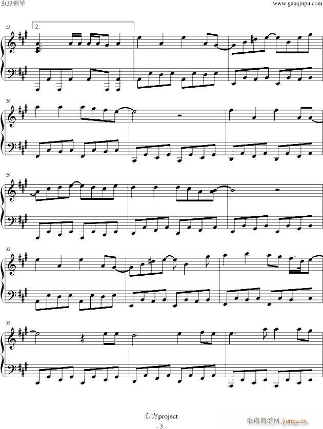 Help me, ERINNNNNN!!(����V)3