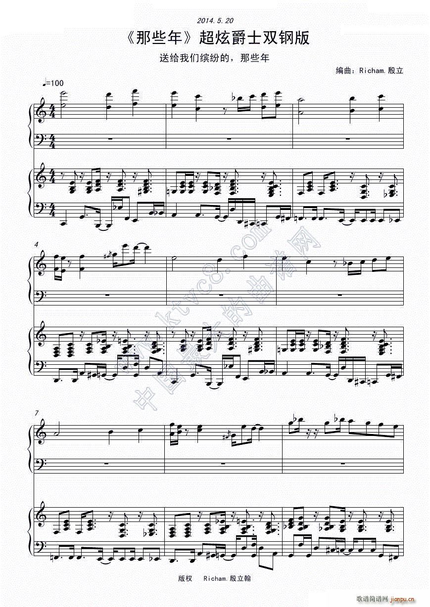 ��Щ�� ���ž�ʿ��(����V)1