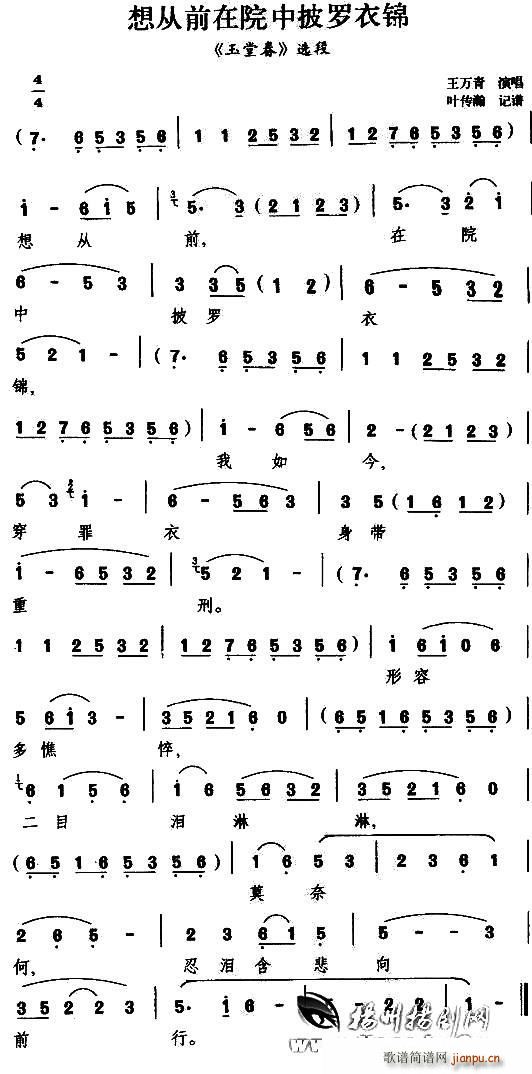 �P�� ���ǰ��Ժ�����_���\ ���ô� �x��(ʮ�ּ�����)1