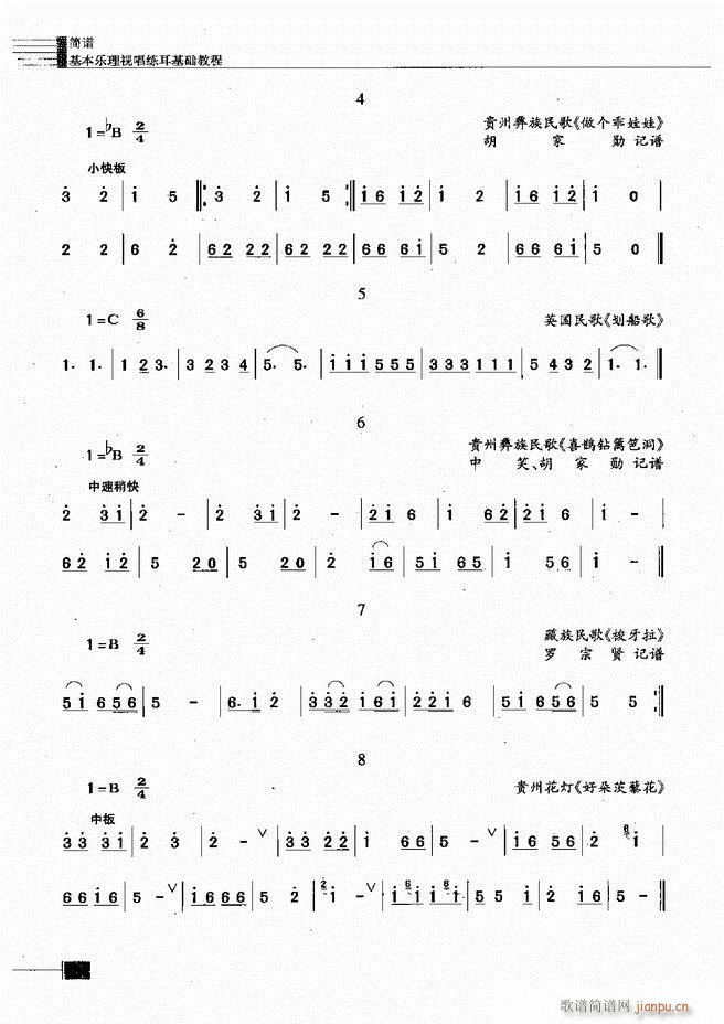 ������(l�� )��ҕ���������A�̳�121 180(ʮ�ּ�����)48