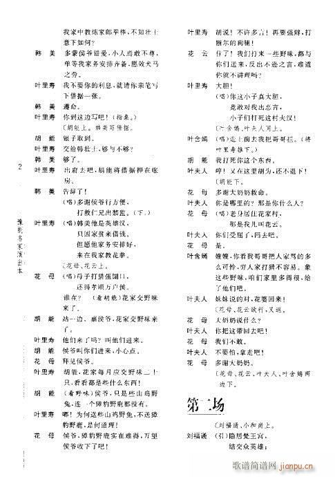 ���(y��ng)��(ԥ�����V)6