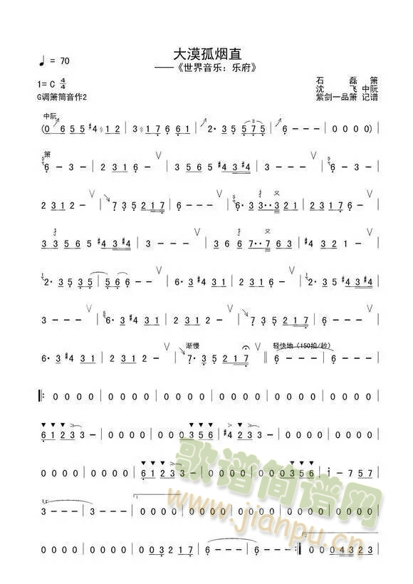 ��Į��ֱ(�Ѻ��V)1