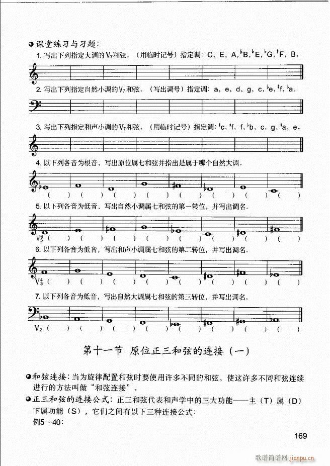 ����(l�� )����֪�R ��(l�� )�����R �����A �I�P(p��n)��(sh��)�`121 180(ʮ�ּ�����)49