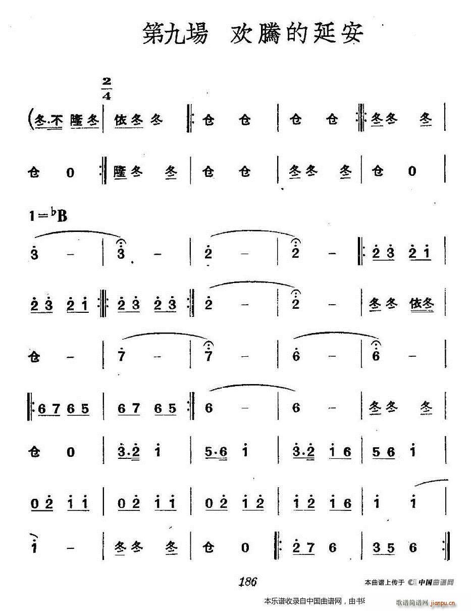 �����vʷ�������ݳ� �ھň�(ch��ng) �g�v���Ӱ� �ϳ��V(�ϳ��V)1