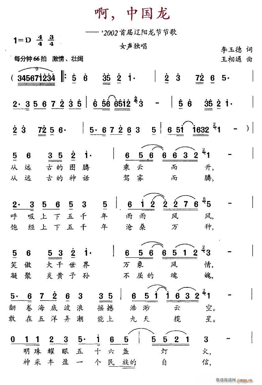 �� �Ї��� 2002 �׌��|�(y��ng)��������(ʮ�ּ�����)1