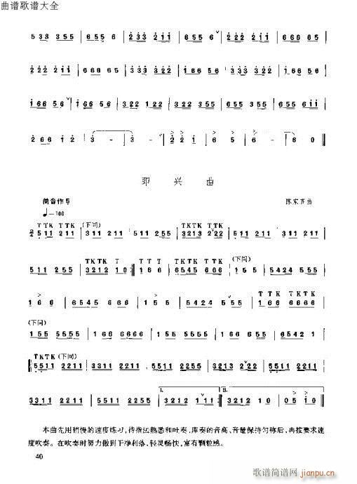 ����ٳ����෨35-53�(y��)(����V)6