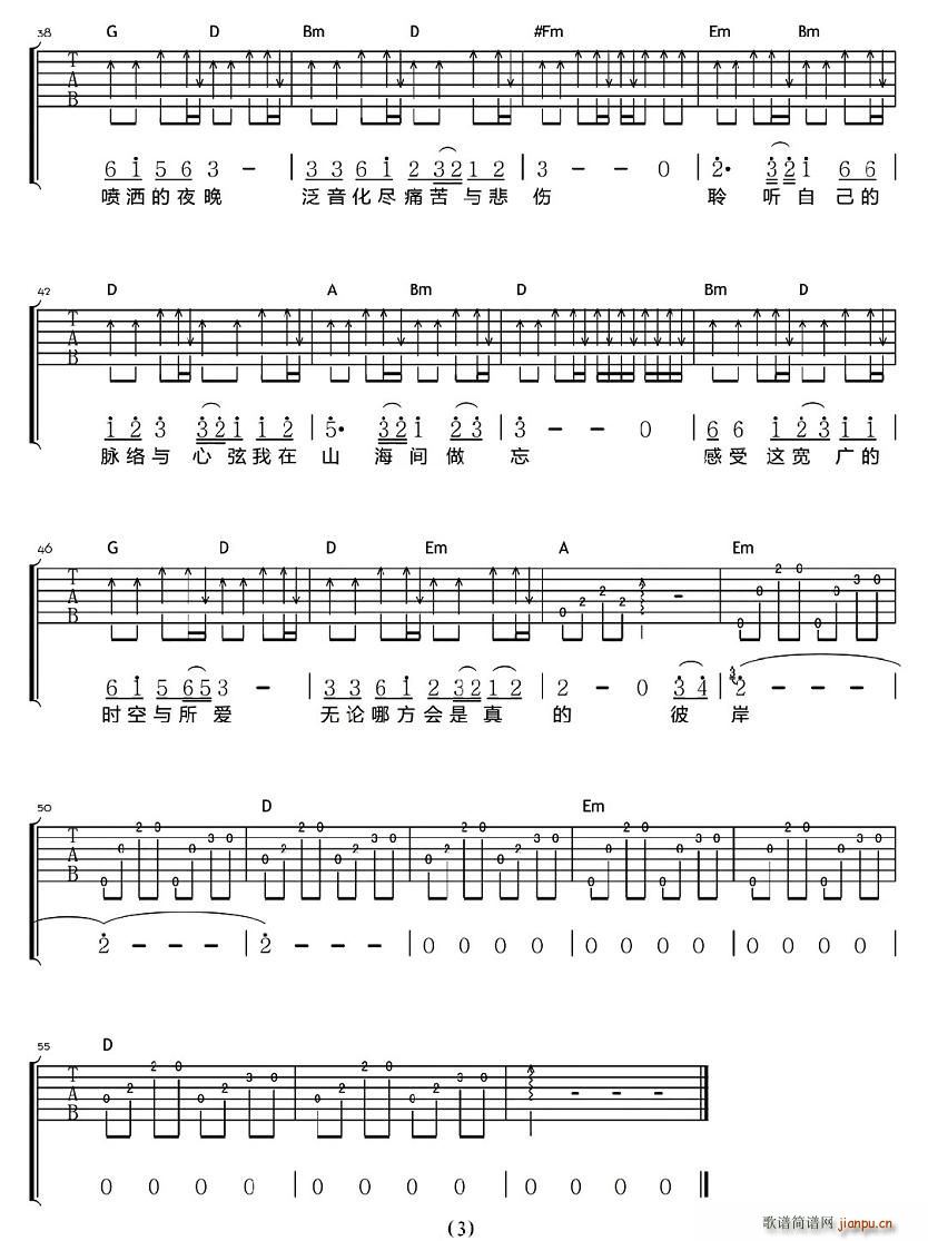 ɽ���g(���ָ��V)3