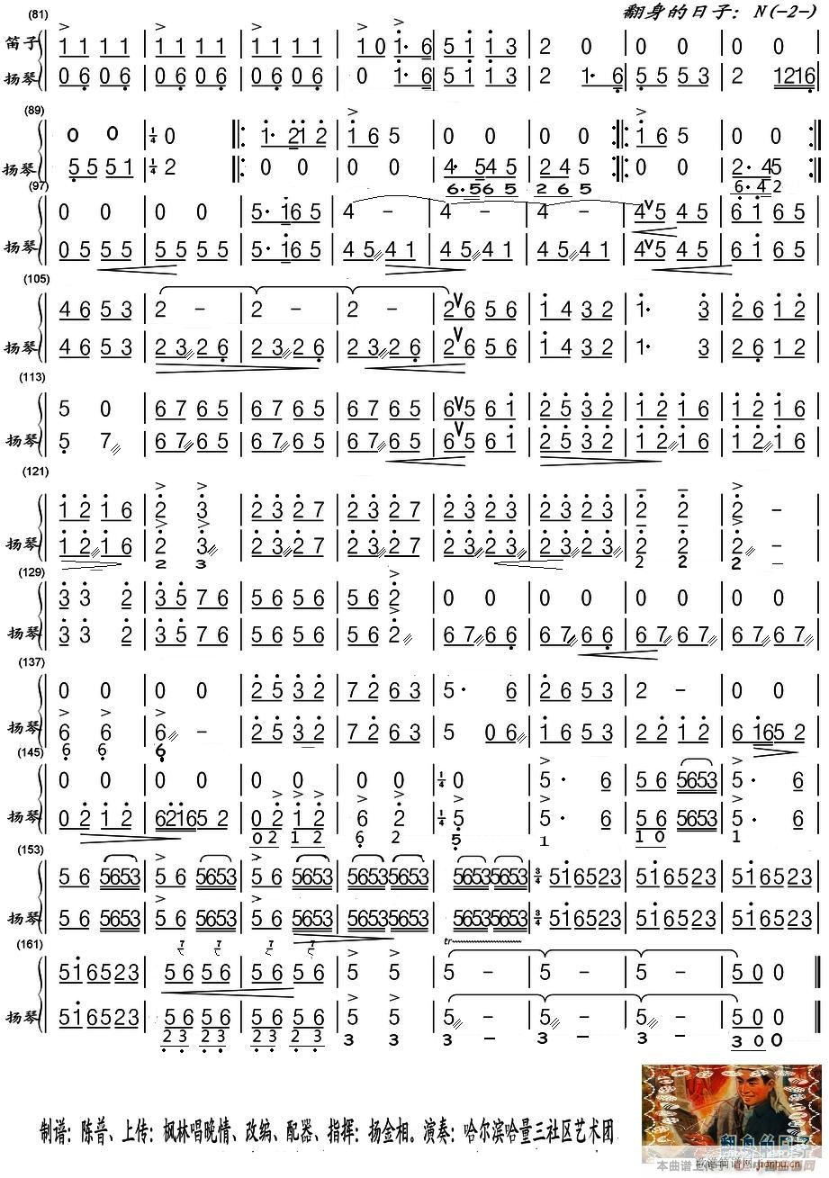 ���������� ��(l�� )�����P�� 2(���V)1