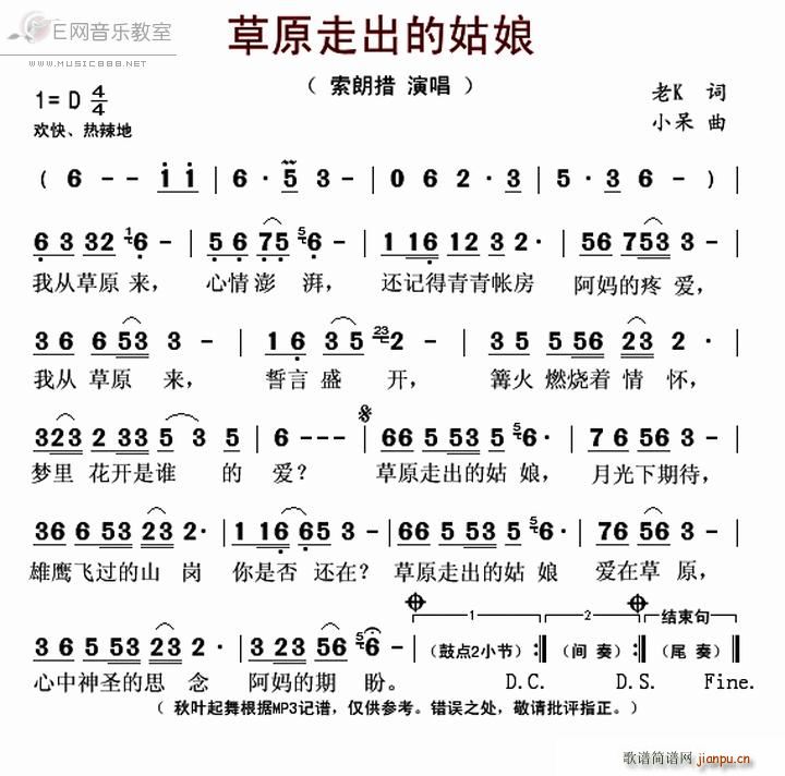 ��ԭ�߳��Ĺ��� ���ʴ�(ʮ�ּ�����)1