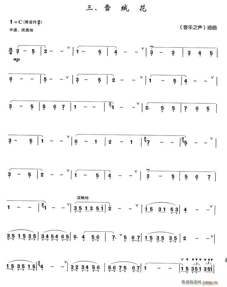 ѩ�q�� ��������(�Ѻ��V)1