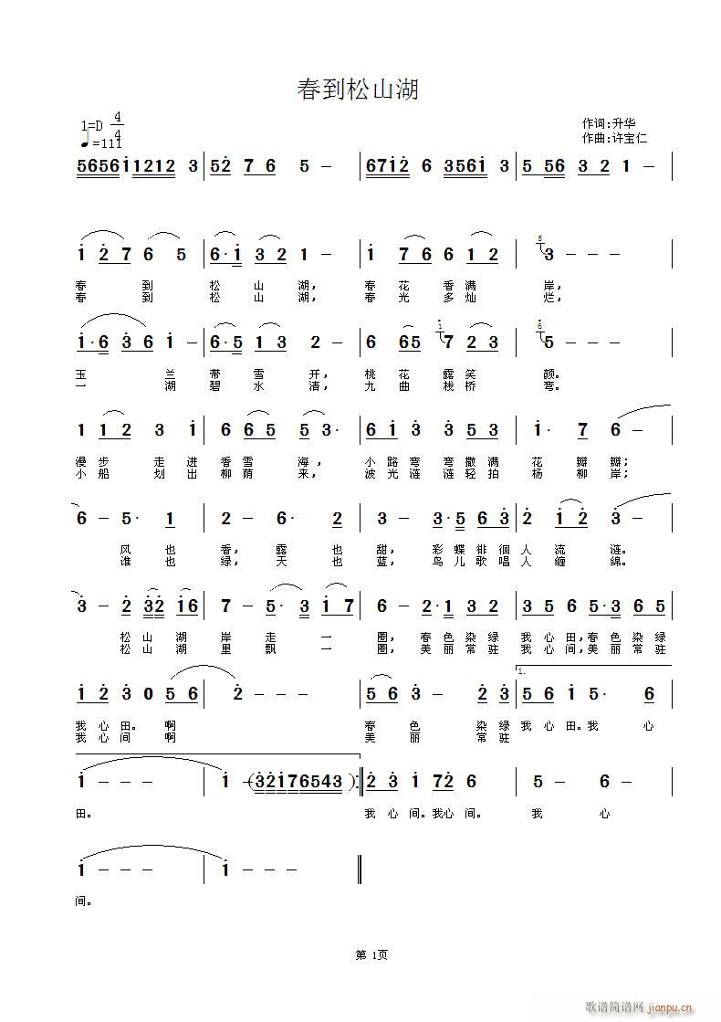 ������ɽ��(���ָ��V)1