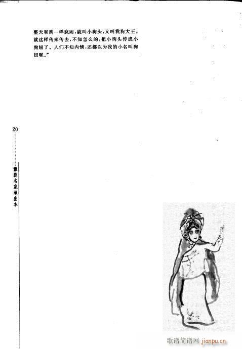 ���(y��ng)��(ԥ�����V)24