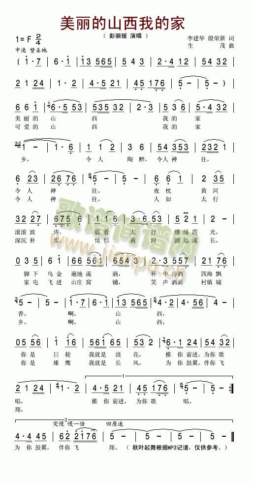 ������ɽ���ҵļ�(���ָ��V)1