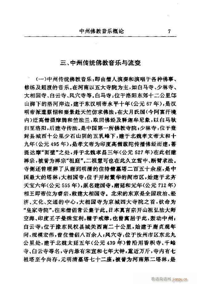 Փ���x�� Ŀ�1-30(ʮ�ּ�����)8