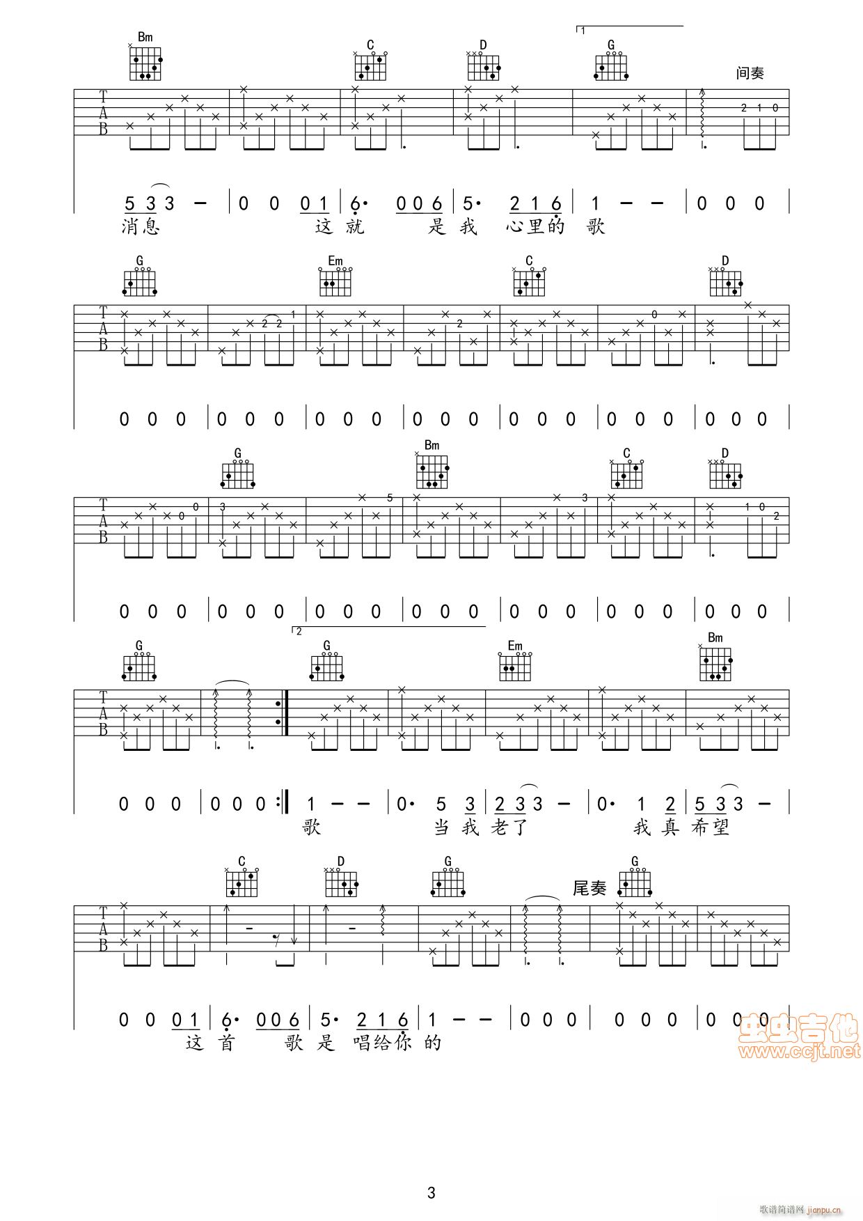 �������� G�{(���ָ��V)3