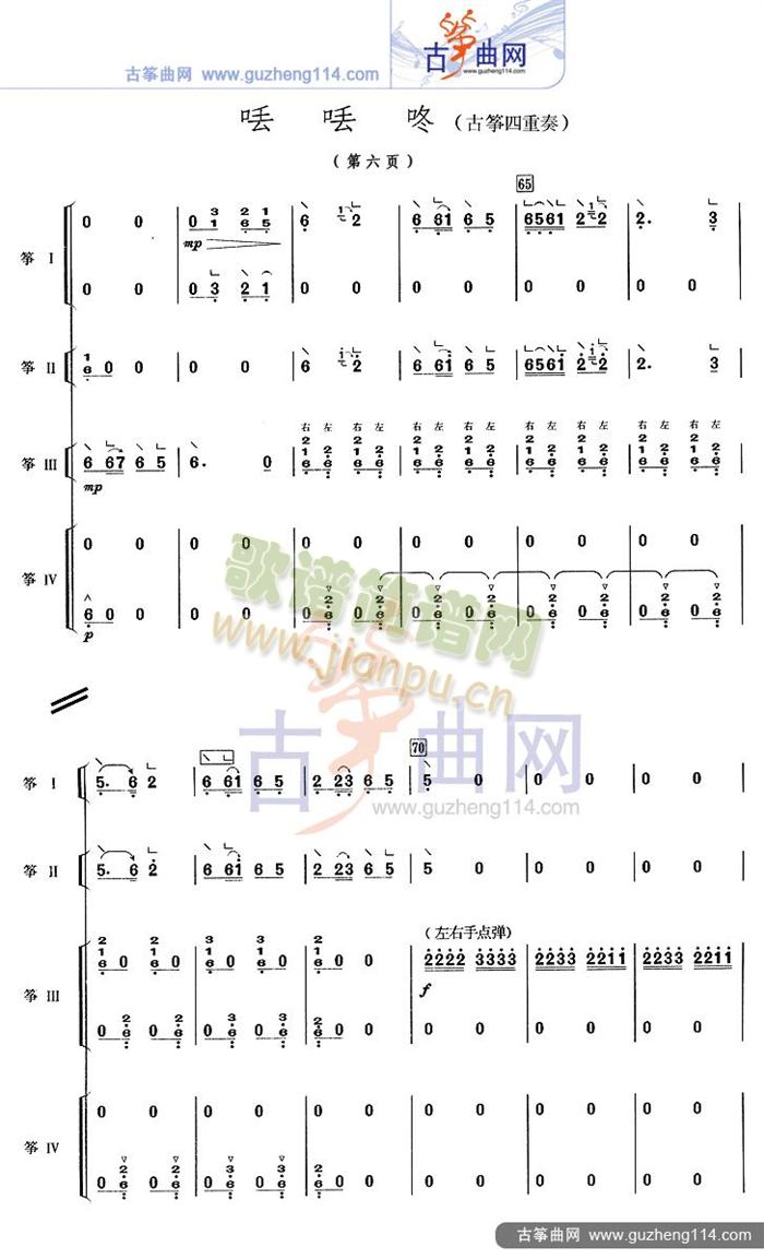 �G�G��(�Ź~�P���V)6