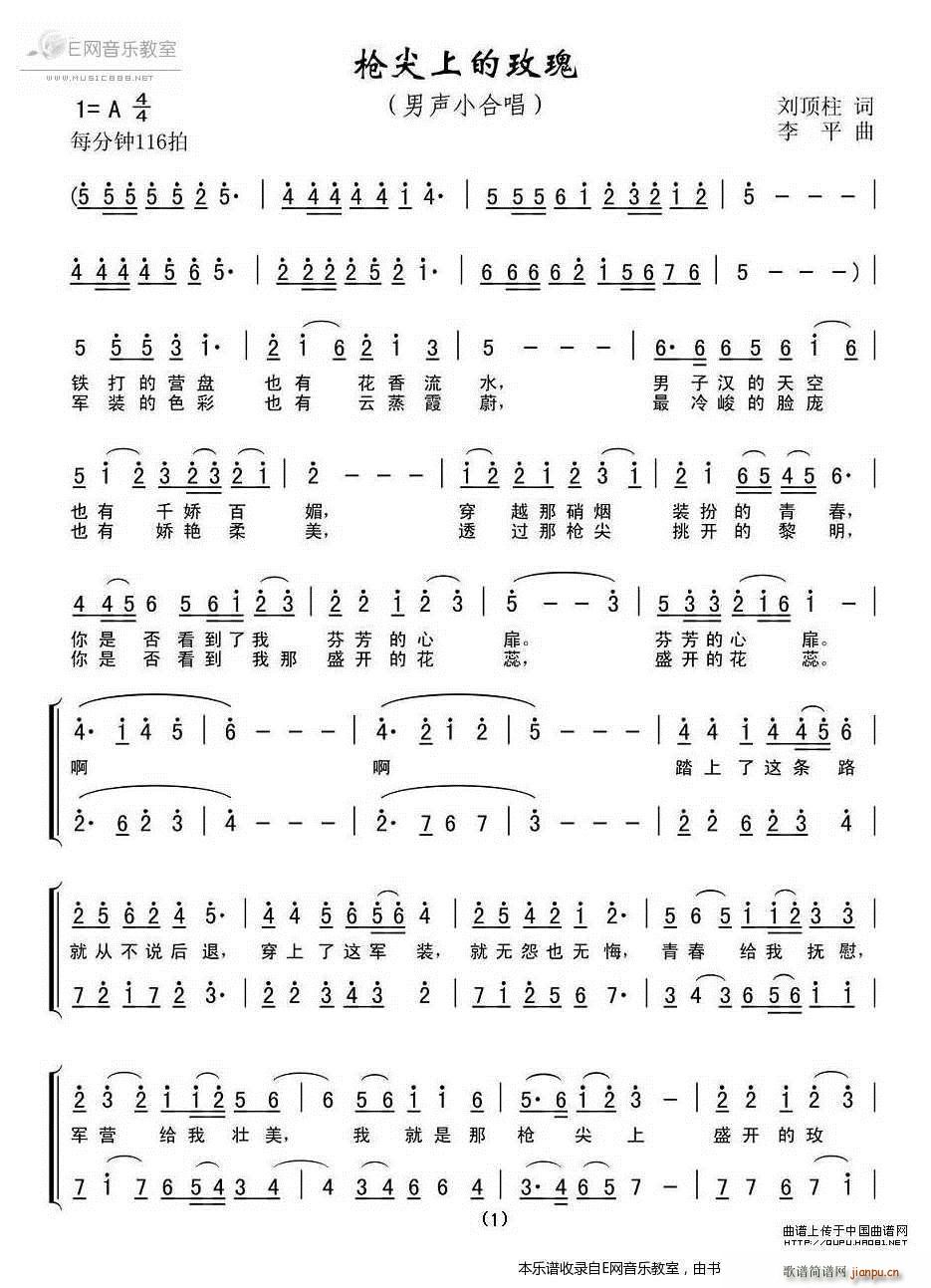 �����ϵ�õ�� ��С�ϳ�(�ϳ��V)1