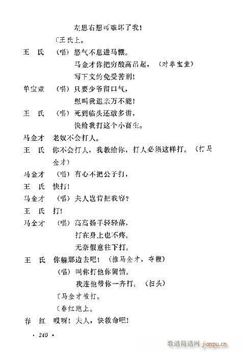 �u�����y��Ŀ�x221-240(ʮ�ּ�����)20