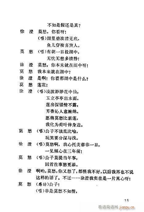 Ī��Ů(Խ�����V)17