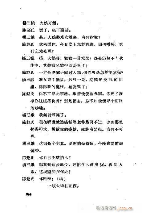 ���ײ��u�������x321-360(ʮ�ּ�����)24