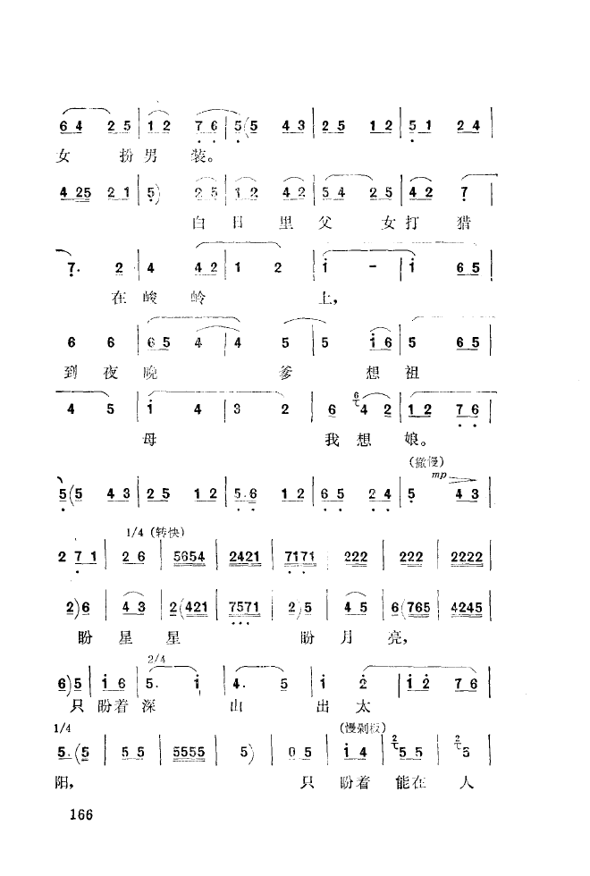 ��ǻ����(l�� )����\� 151 200(ʮ�ּ�����)22