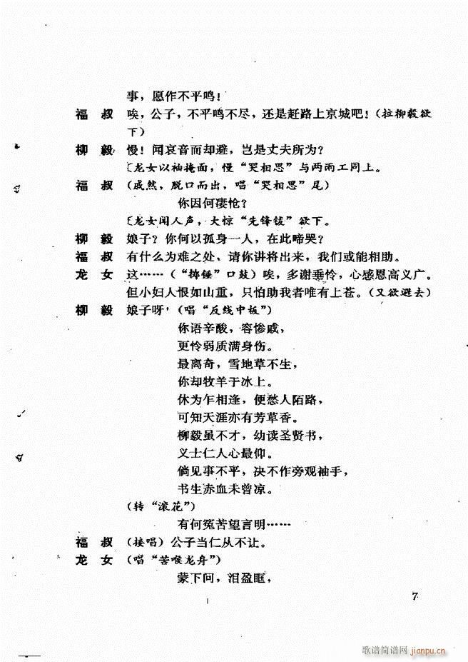 �V�ݻ��������x ��һ݋ 1 60(ʮ�ּ�����)11