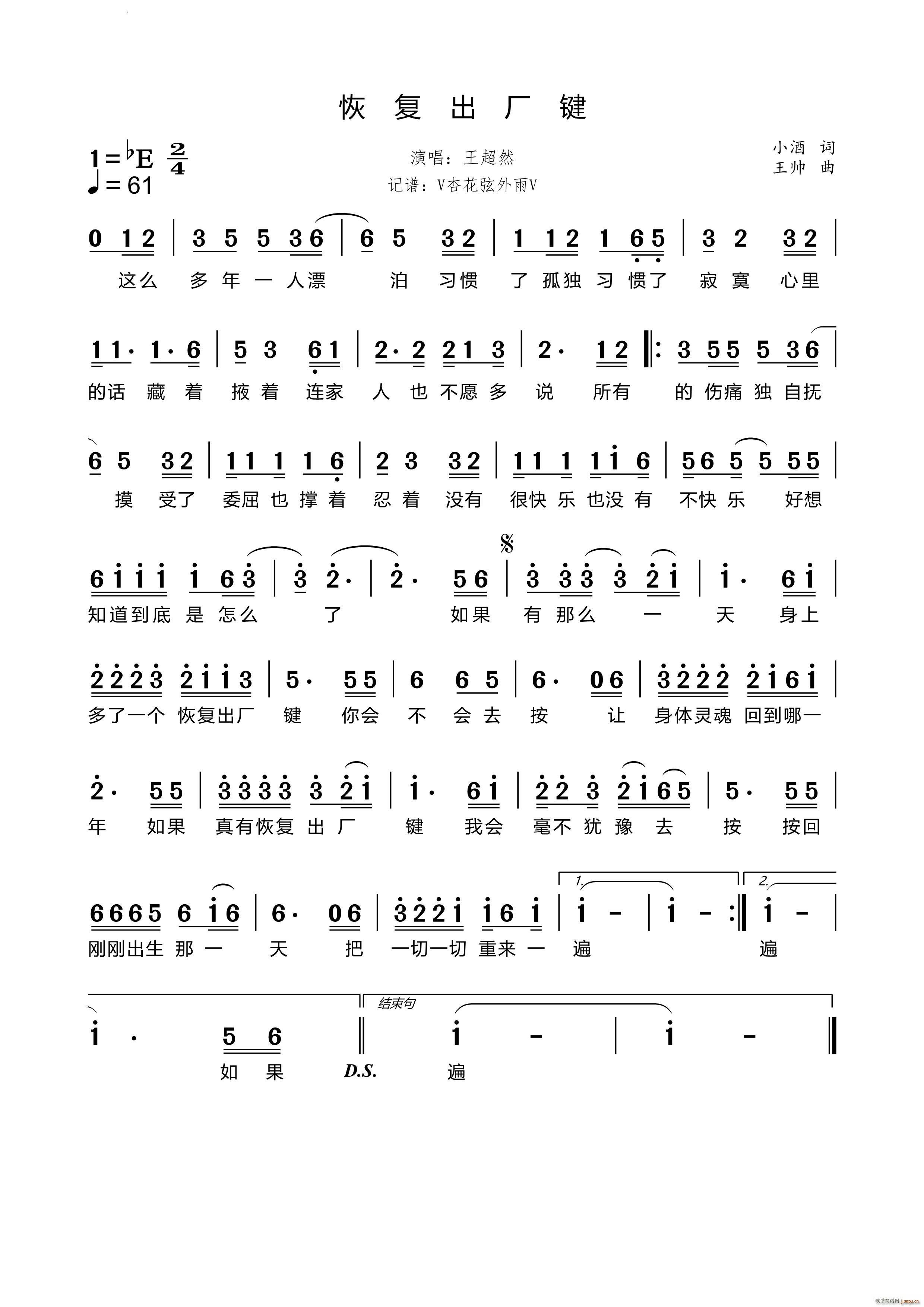 �֏ͳ��S(ch��ng)�I(���ָ��V)1