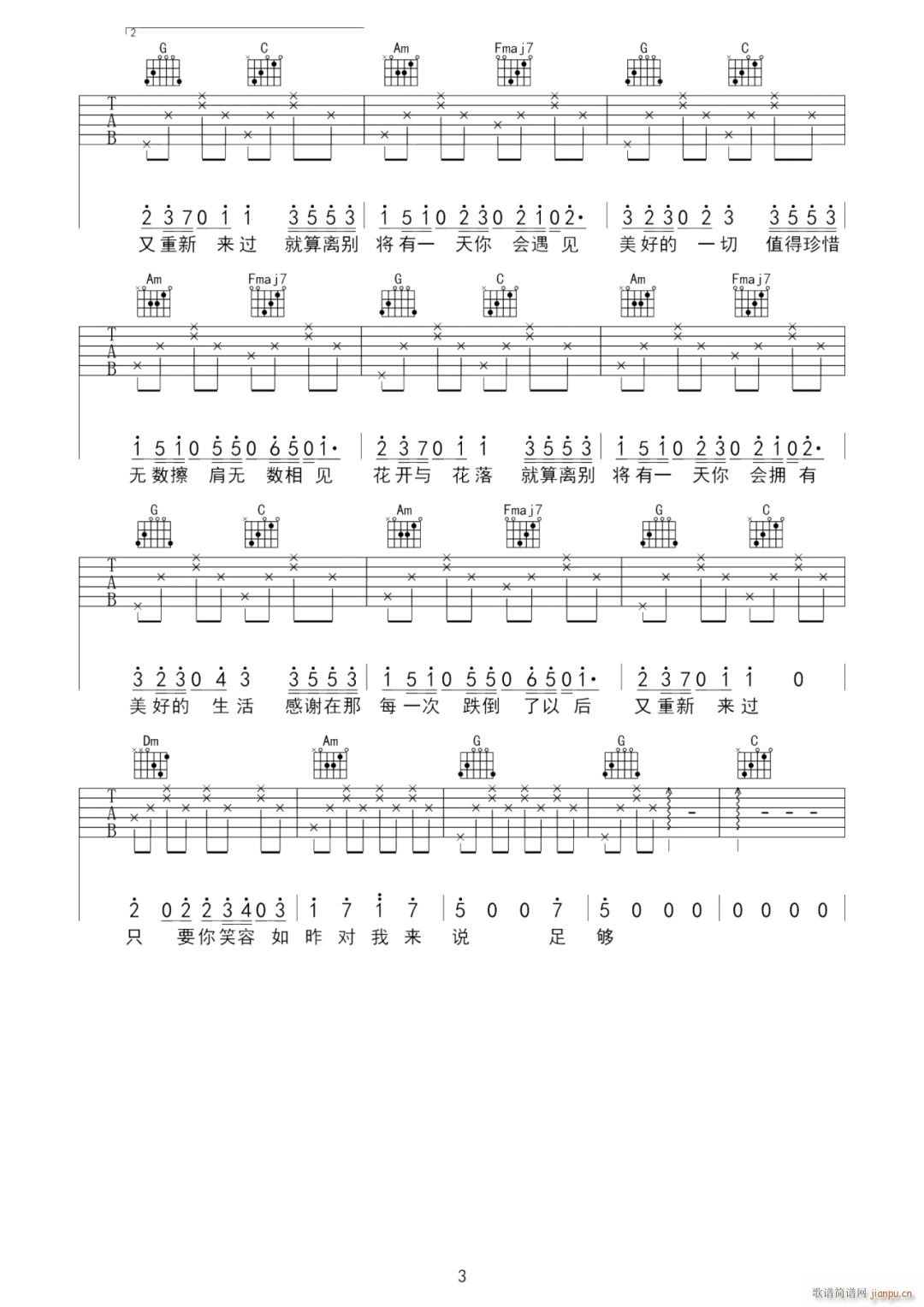 ����r(sh��)���� C�{ԭ�澎��(�����V)3