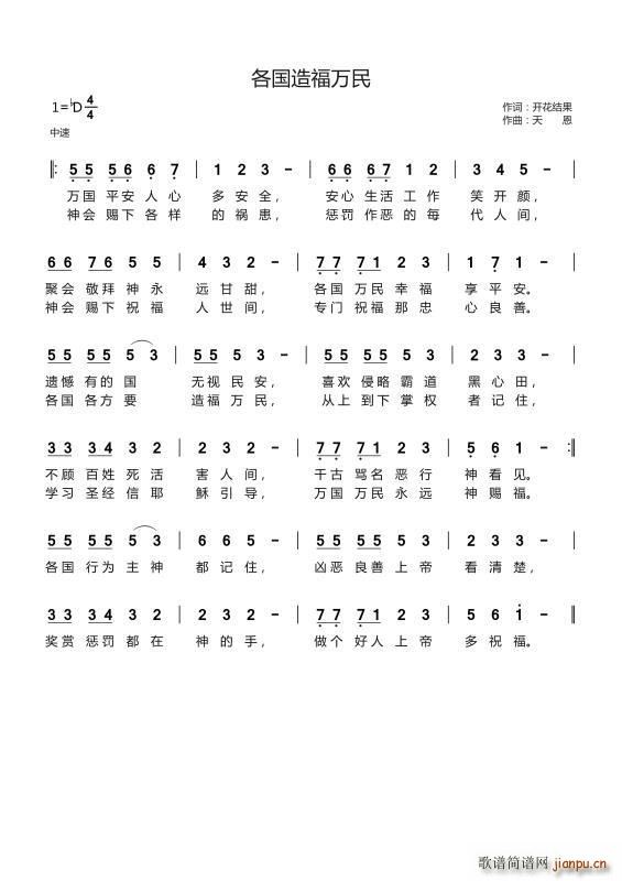 �����츣�f(w��n)��(���ָ��V)1