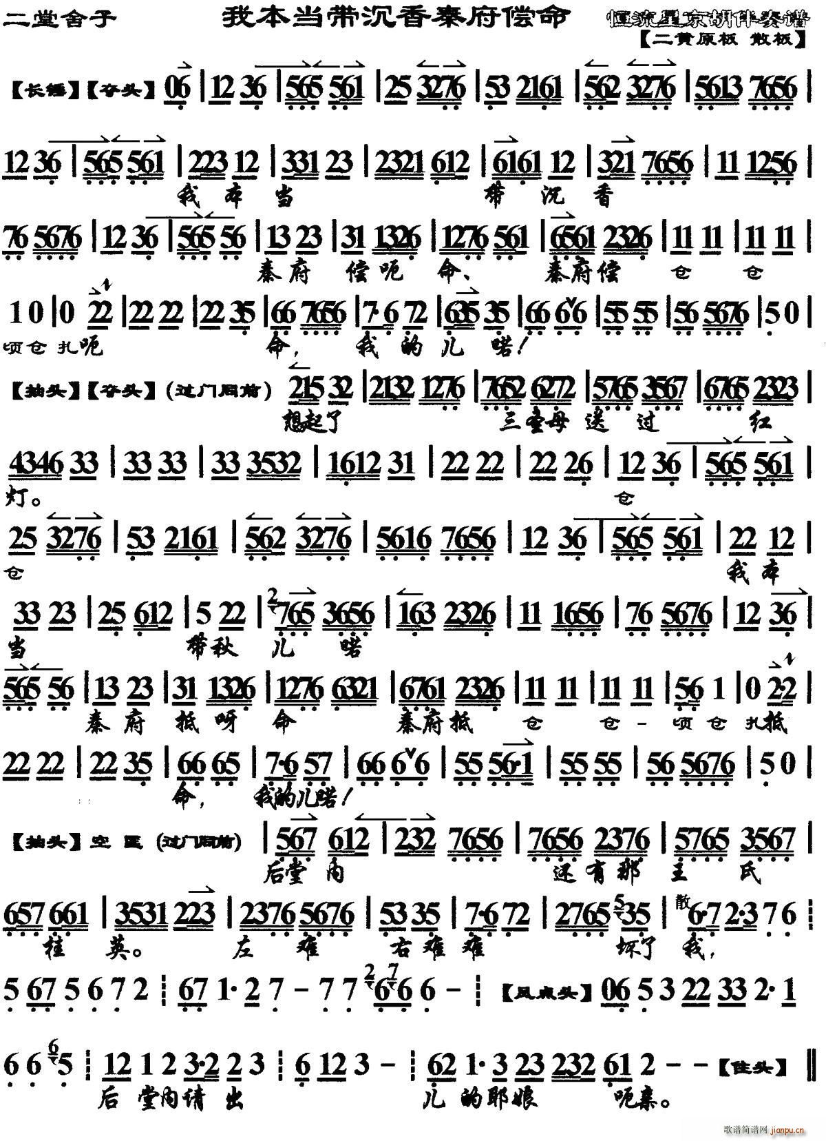 �ұ����������ظ����� �������� �x�� ���V(�������V)1