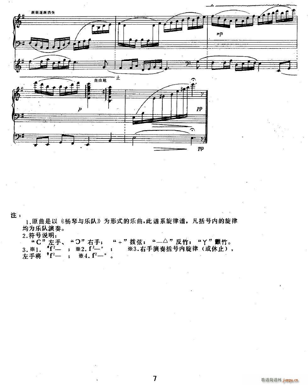 ������ �P�� ��(l�� )� �P��(�Ź~�P���V)7