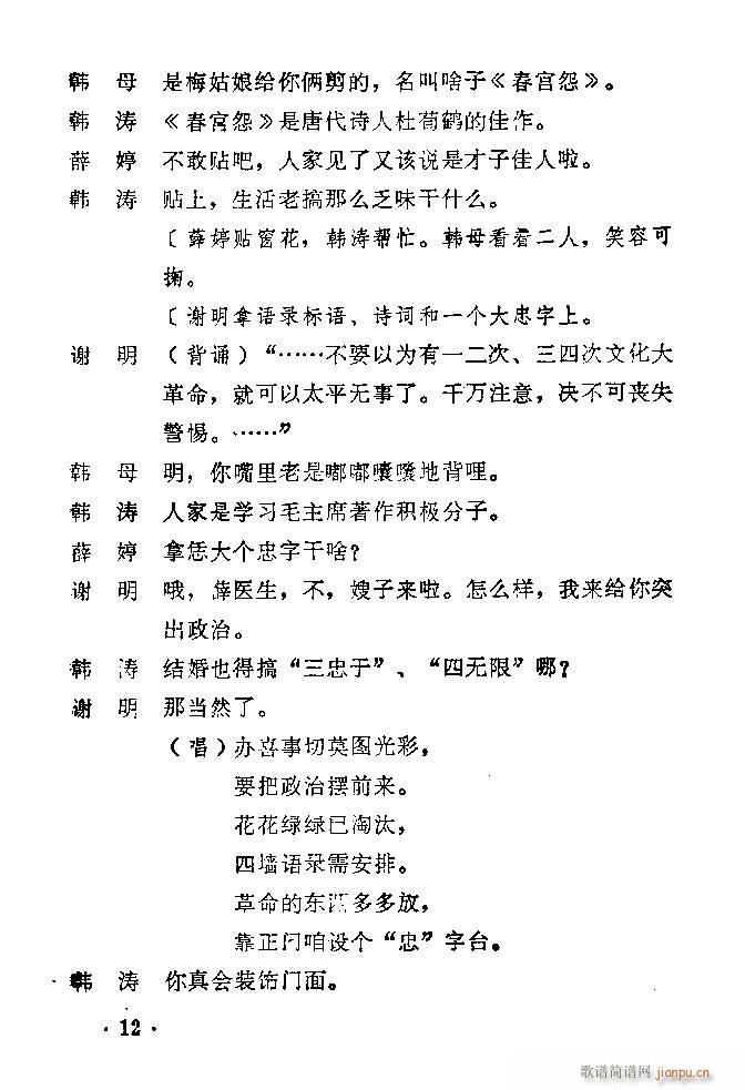 ԥ�� ������(ԥ�����V)13