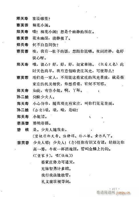 ��ż�無���x441-470(�������V)19