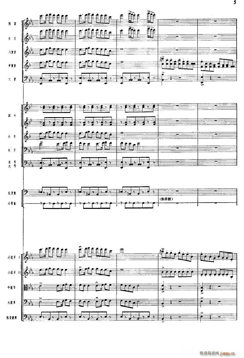 ����ϲӍ��߅կ ���Ҙ�(l�� )�(���V)5